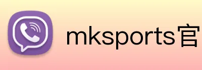 mksports官方app官网入口 Logo